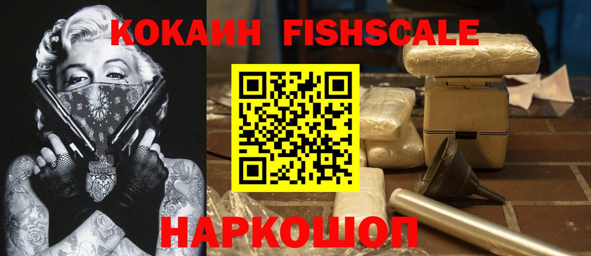 COCAIN Колумбийский Моздок