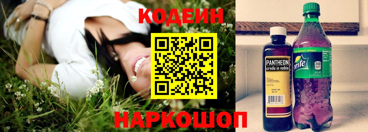 Марихуана  ГАШ  Моздок  МЕФ   Вход с VPN 