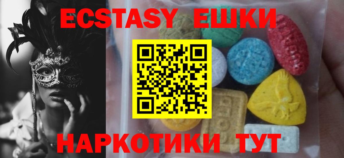 ЭКСТАЗИ бентли  Вход с VPN  ЭКСТАЗИ MDMA  Экстази  Моздок 