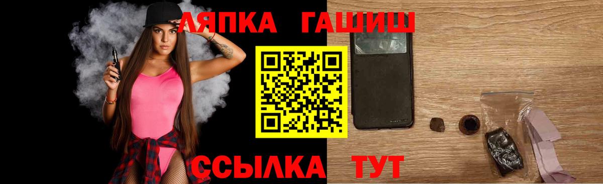 ГАШИШ индика сатива Моздок