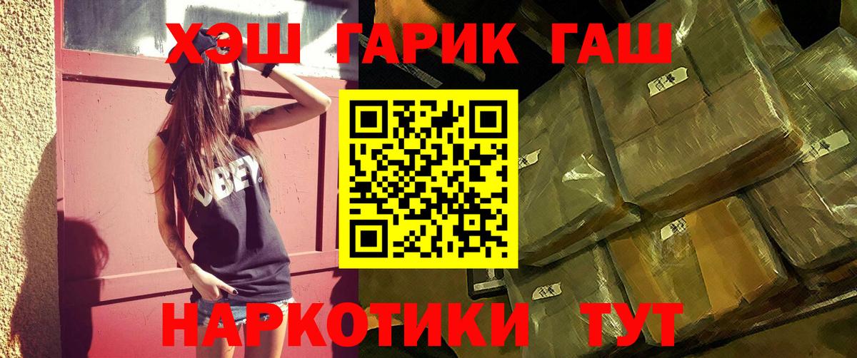 COCAIN Моздок