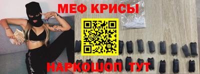 прущий лед Бузулук