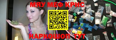 прущий лед Бузулук