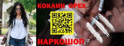 прущий лед Бузулук