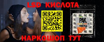 2c-b Бугуруслан