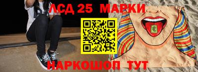 2c-b Каменск-Шахтинский