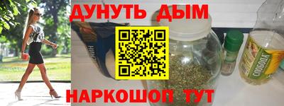 дистиллят марихуана Будённовск