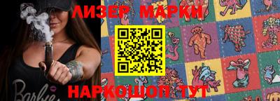 2c-b Бугуруслан