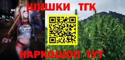 дистиллят марихуана Будённовск