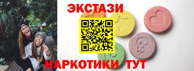 2c-b Бугуруслан
