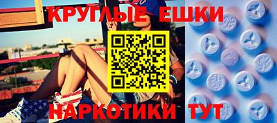 2c-b Бугуруслан