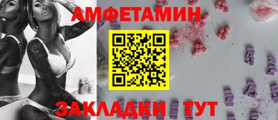 2c-b Бугуруслан
