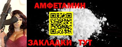2c-b Бугуруслан