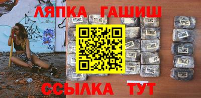 прущий лед Бузулук