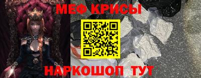 2c-b Бугуруслан