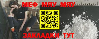 2c-b Камень-на-Оби