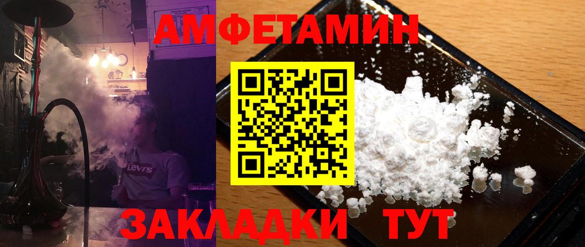Первитин Декстрометамфетамин 99.9% Моздок