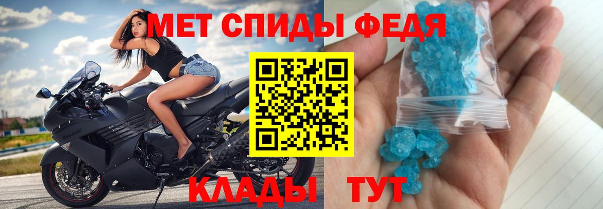 Первитин мет  Первитин  Первитин мет  Моздок  Вход с VPN 