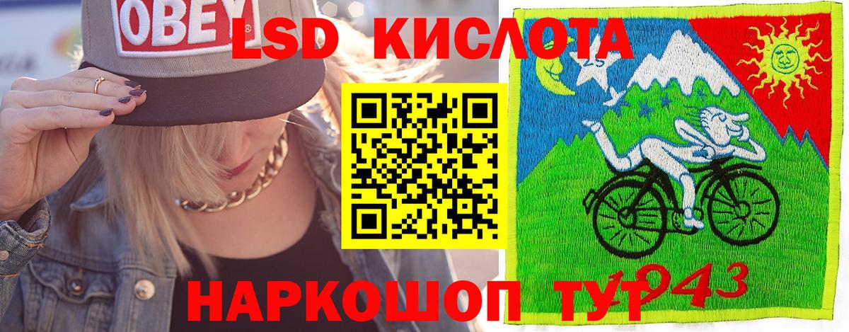 Марки 25I-NBOMe 1,5мг Моздок