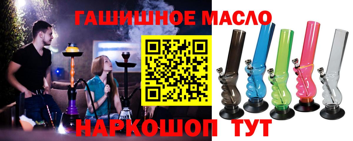 даркнет сайт  Вход с VPN  Моздок  Дистиллят ТГК концентрат 
