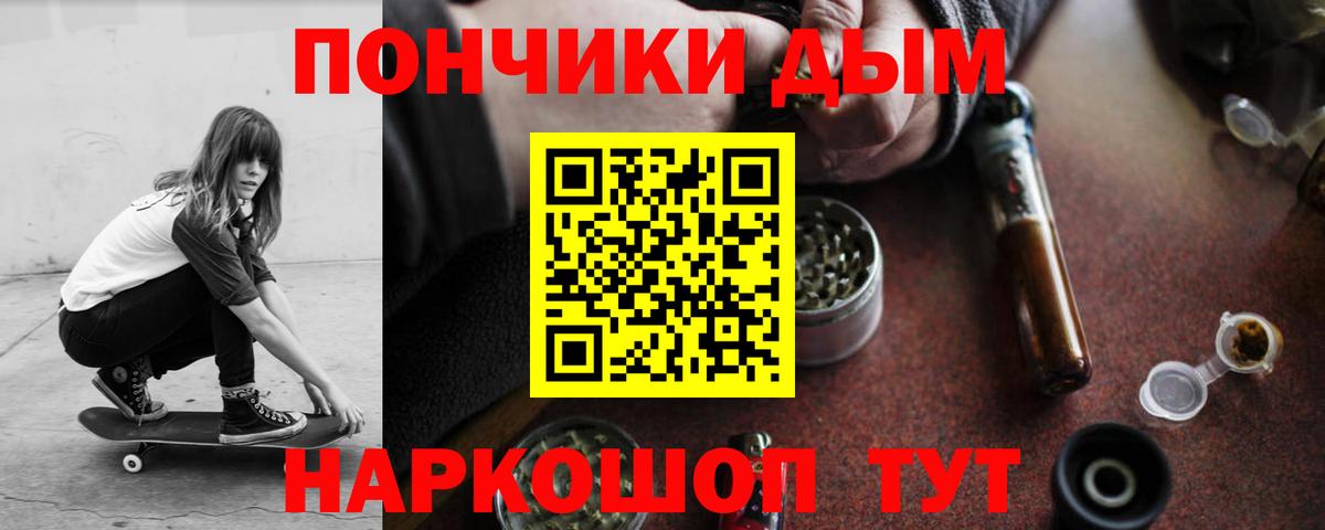 Моздок  МАРИХУАНА AK-47  Бошки марихуана гибрид  Вход с VPN  Каннабис MAZAR  Бошки марихуана марихуана 